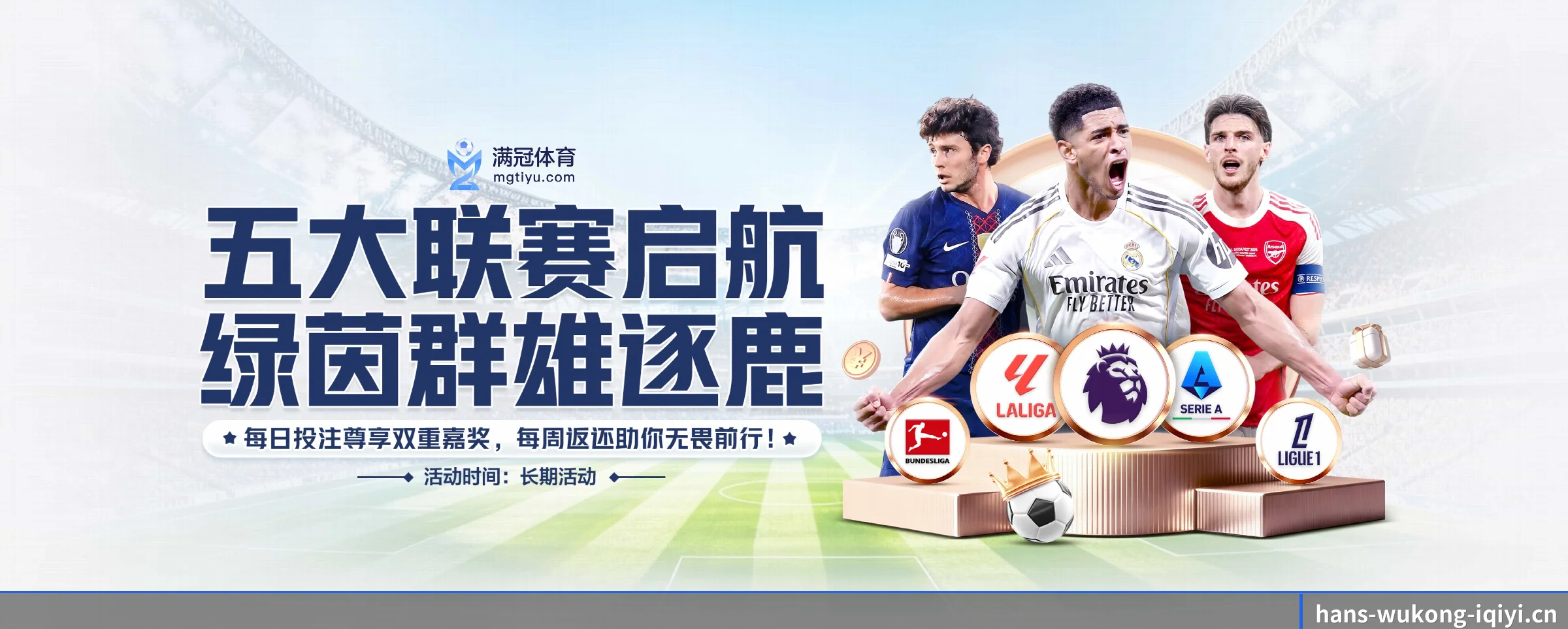 探索我们